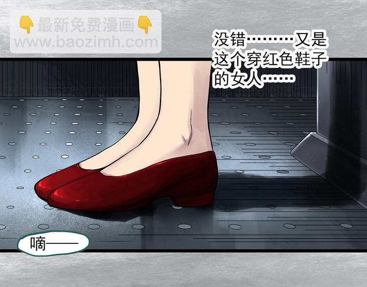 第298话   交通标志52