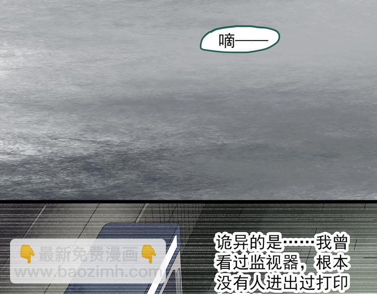 第298话   交通标志53