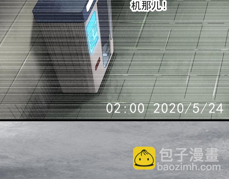 第298话   交通标志54