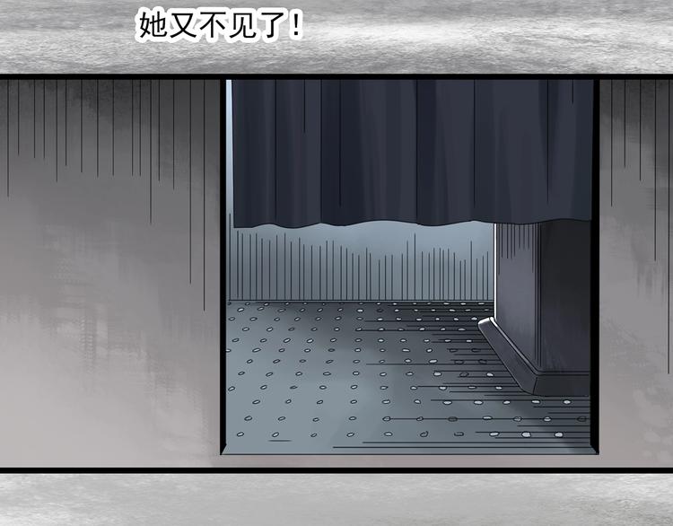 第298话   交通标志57