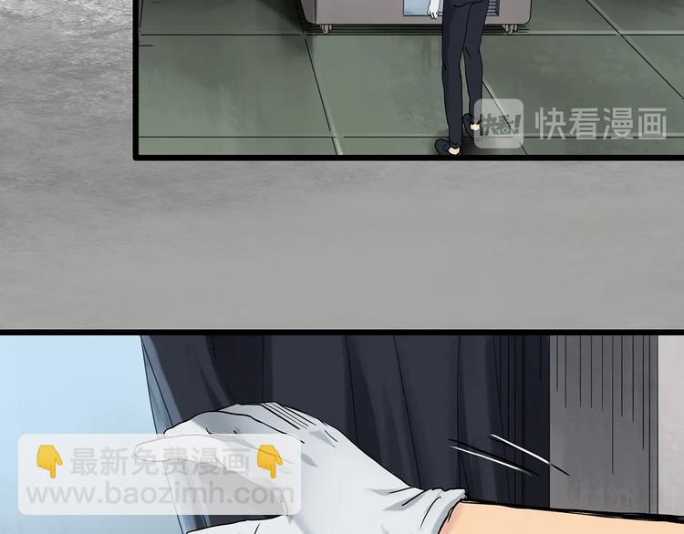 第298话   交通标志59