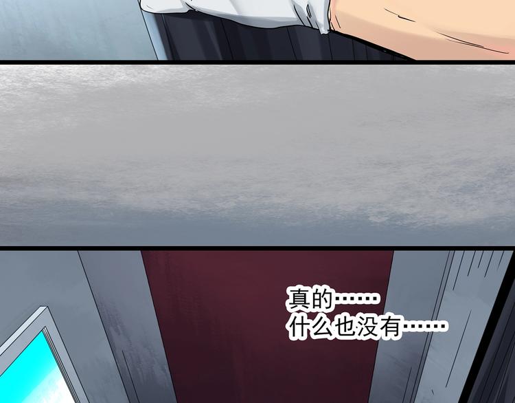 第298话   交通标志60