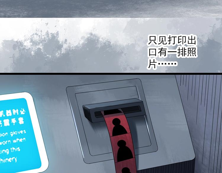 第298话   交通标志62