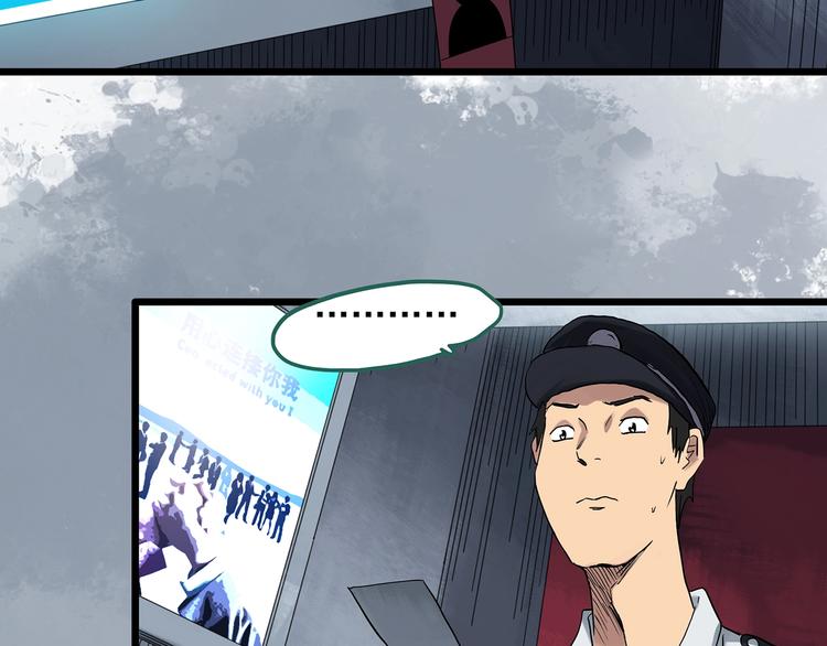 第298话   交通标志63