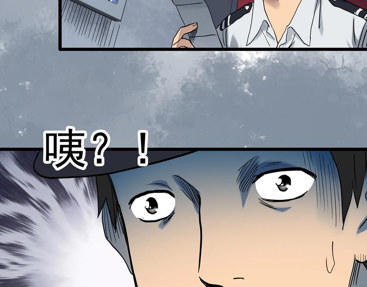 第298话   交通标志64
