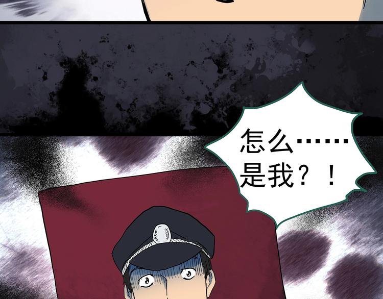 第298话   交通标志65