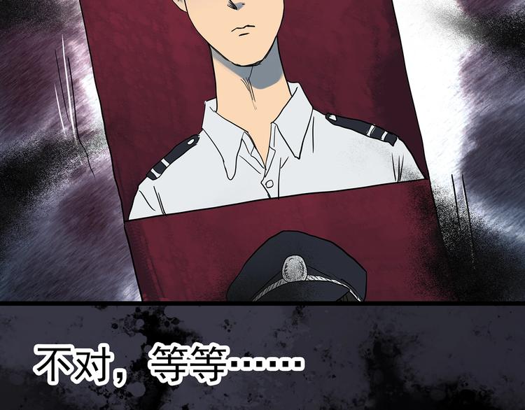 第298话   交通标志66