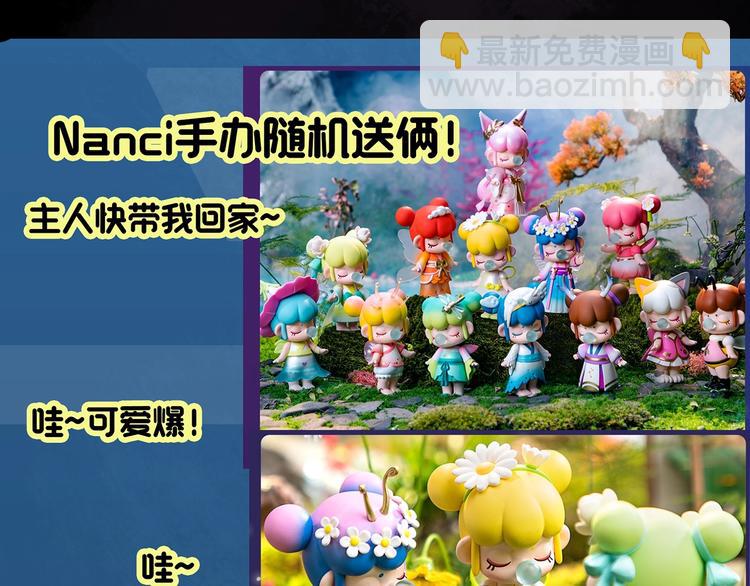 第298话   交通标志71