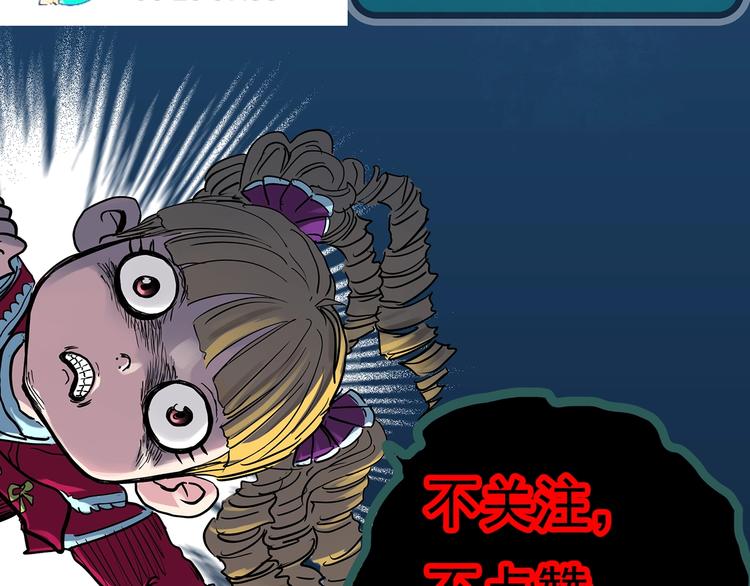 第298话   交通标志73