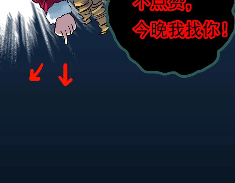 第298话   交通标志74