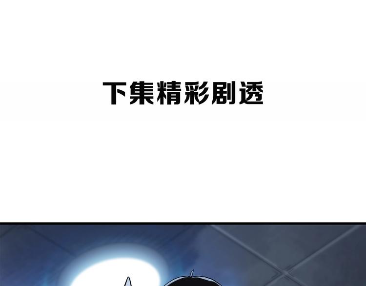 第298话   交通标志76