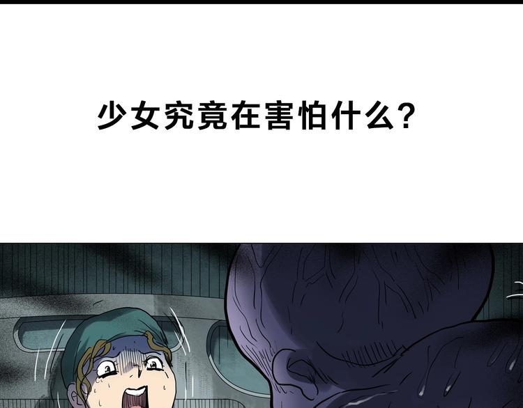 第298话   交通标志80