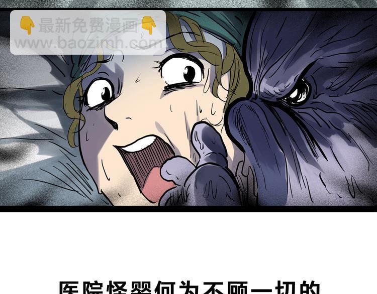 第298话   交通标志83