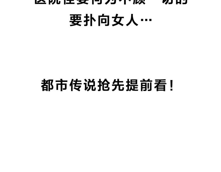 第298话   交通标志84
