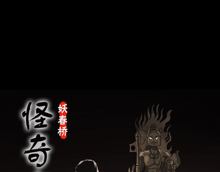 第299话  小怪奇 产房等0