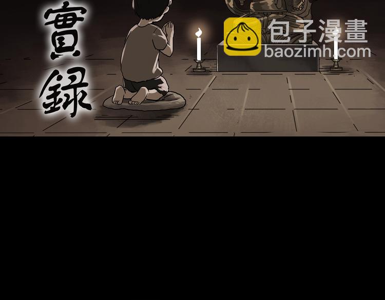 第299话  小怪奇 产房等1