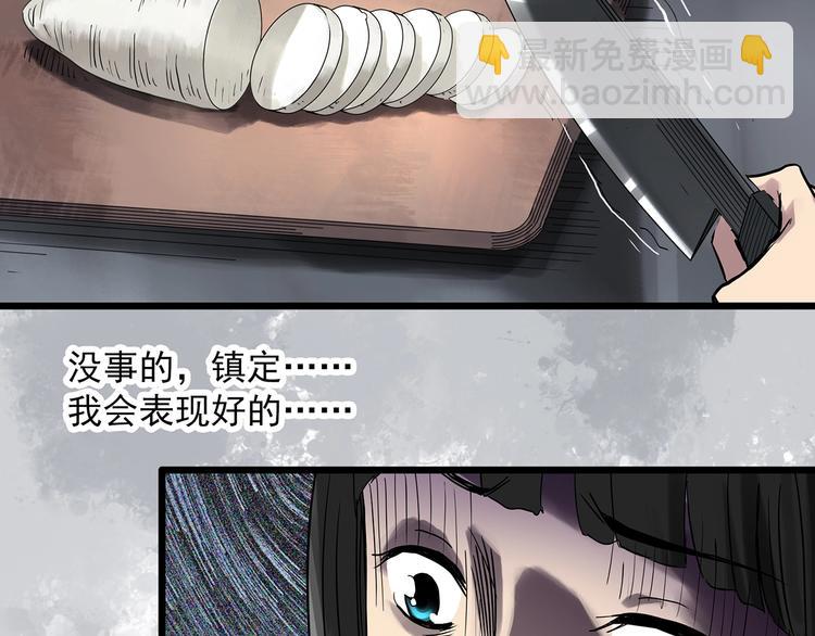 第299话  小怪奇 产房等11