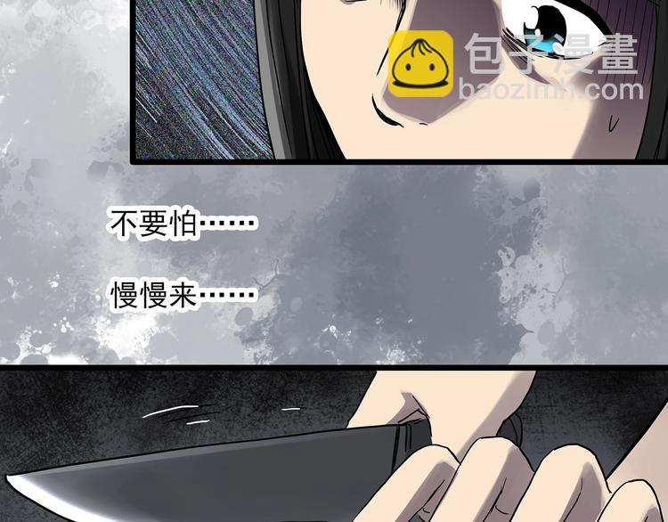 第299话  小怪奇 产房等12