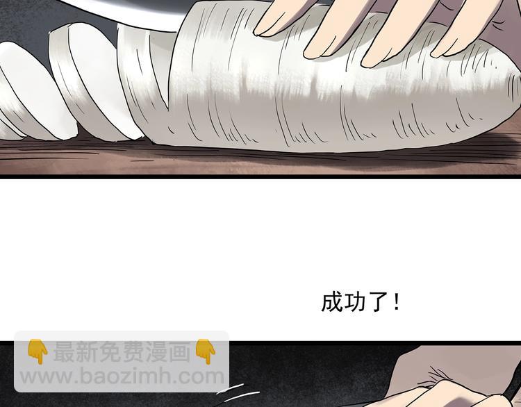 第299话  小怪奇 产房等13