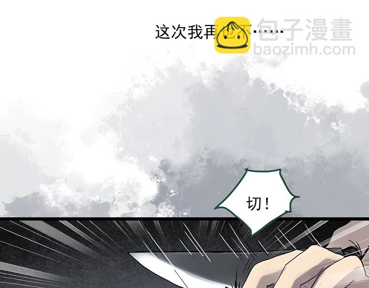 第299话  小怪奇 产房等15