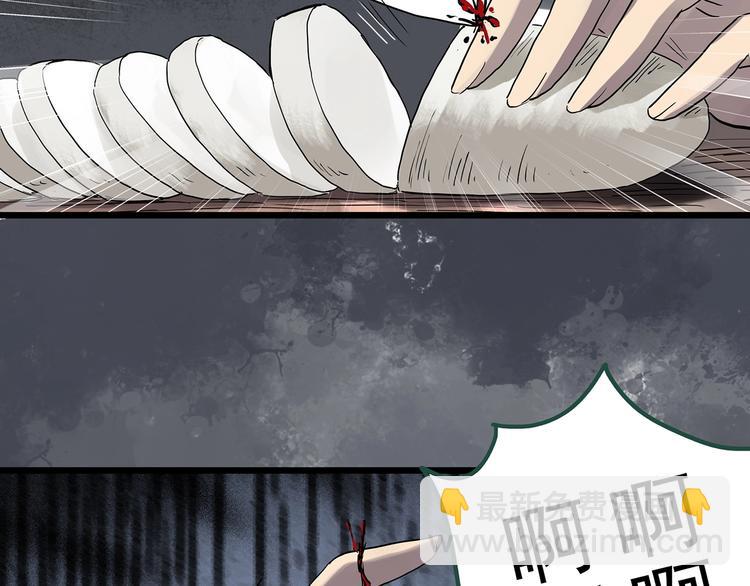 第299话  小怪奇 产房等16
