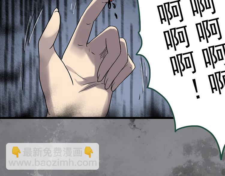 第299话  小怪奇 产房等17