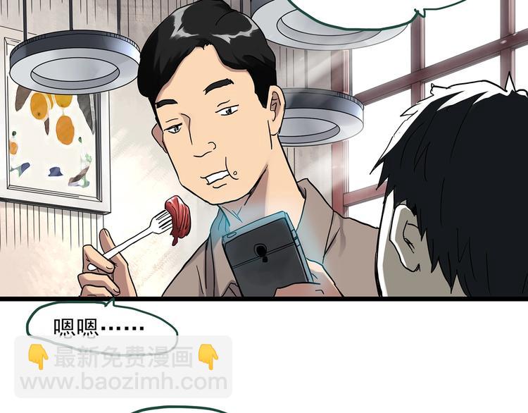 第299话  小怪奇 产房等19
