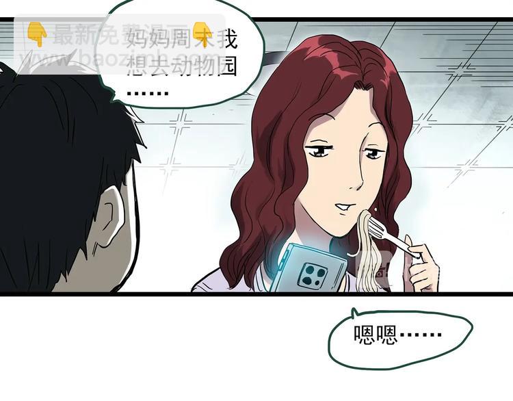 第299话  小怪奇 产房等20