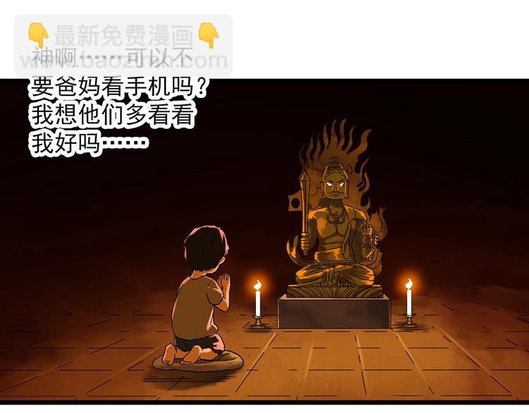 第299话  小怪奇 产房等21
