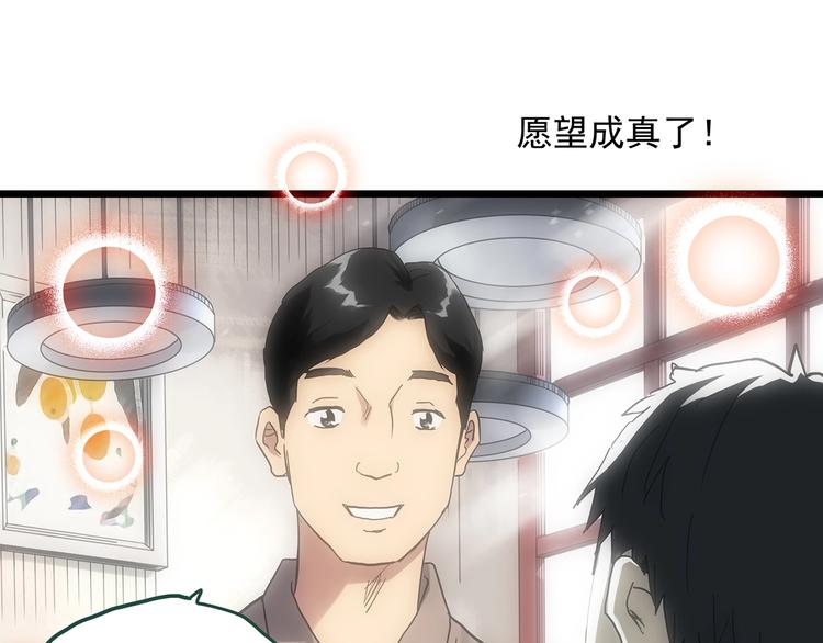 第299话  小怪奇 产房等22
