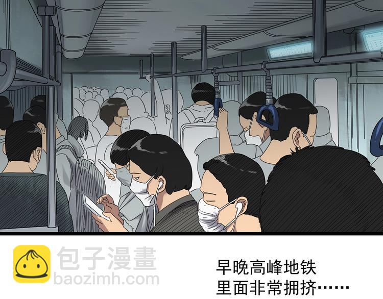 第299话  小怪奇 产房等27
