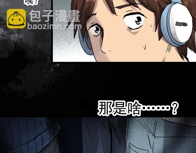 第299话  小怪奇 产房等29