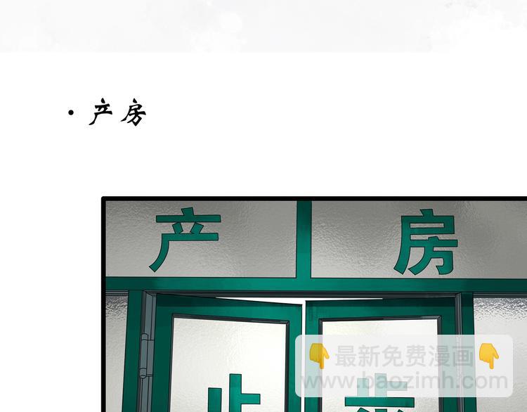 第299话  小怪奇 产房等38