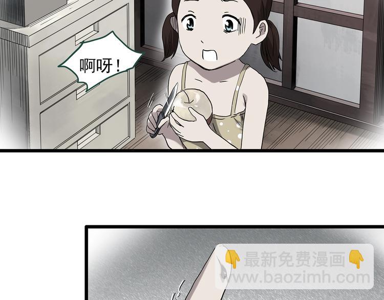第299话  小怪奇 产房等4
