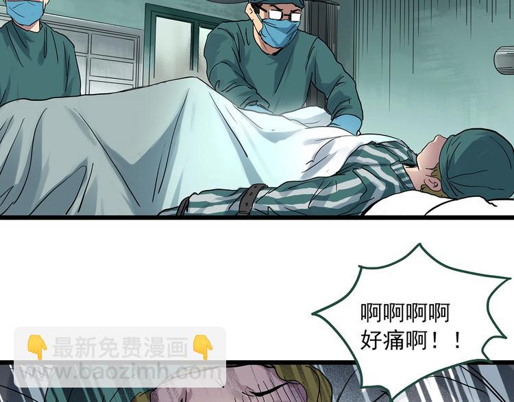 第299话  小怪奇 产房等40