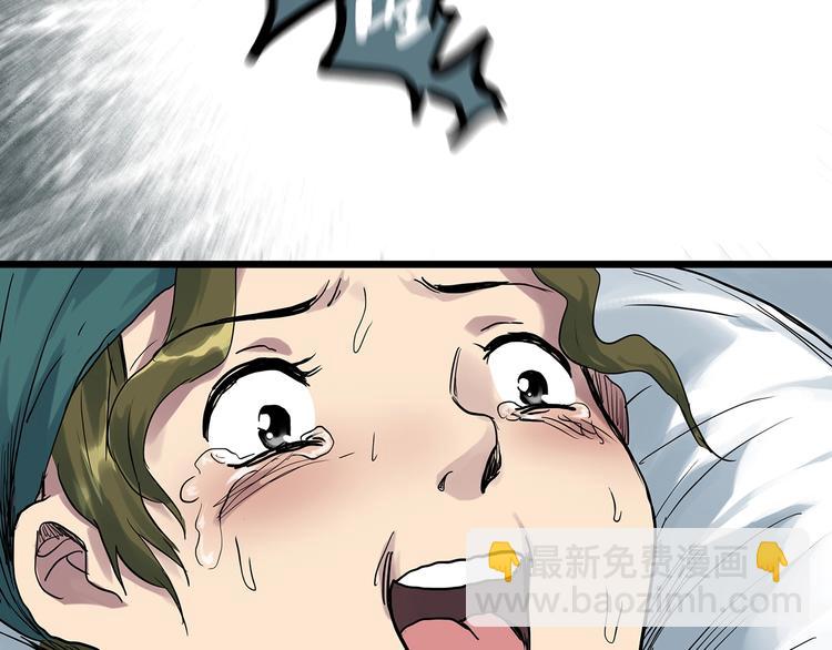 第299话  小怪奇 产房等44