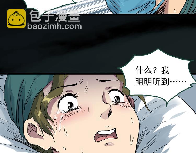 第299话  小怪奇 产房等51