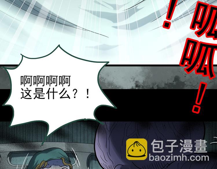 第299话  小怪奇 产房等56
