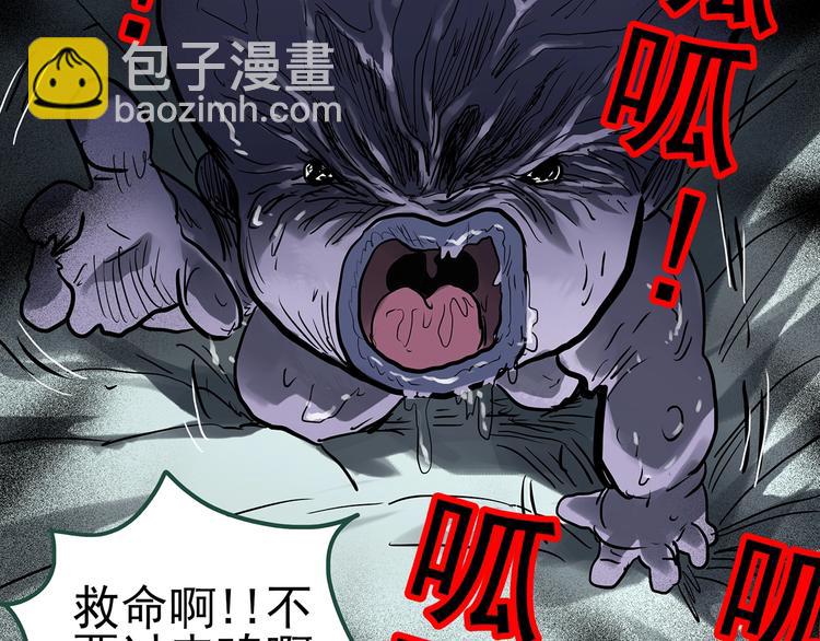 第299话  小怪奇 产房等58