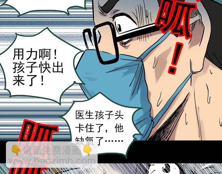 第299话  小怪奇 产房等60