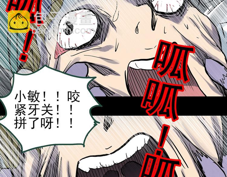 第299话  小怪奇 产房等61