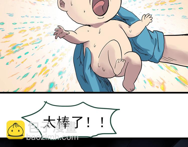 第299话  小怪奇 产房等65