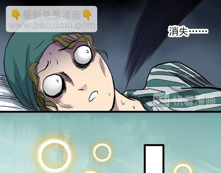 第299话  小怪奇 产房等66