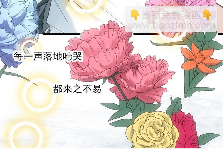 第299话  小怪奇 产房等69