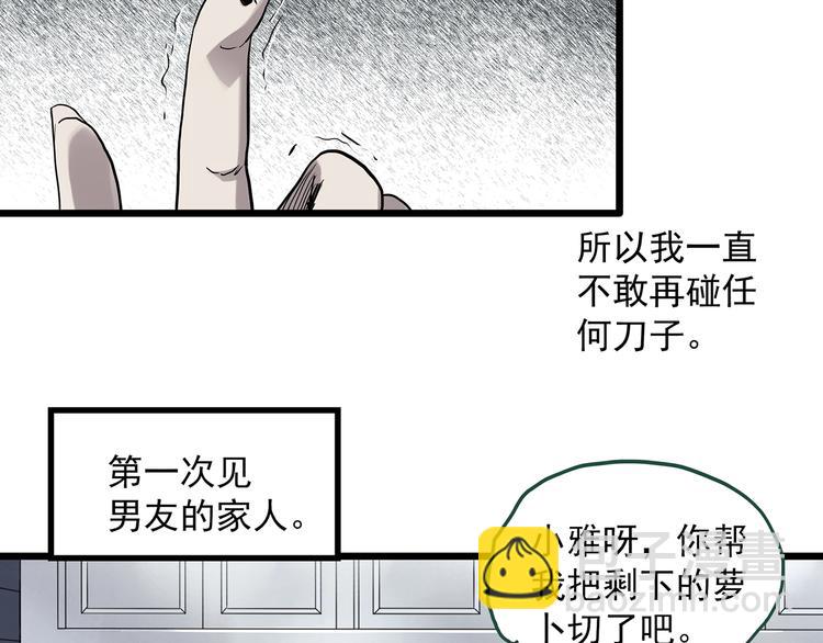 第299话  小怪奇 产房等7