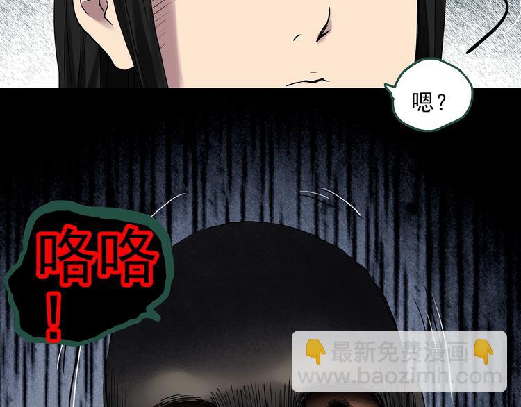 第299话  小怪奇 产房等71