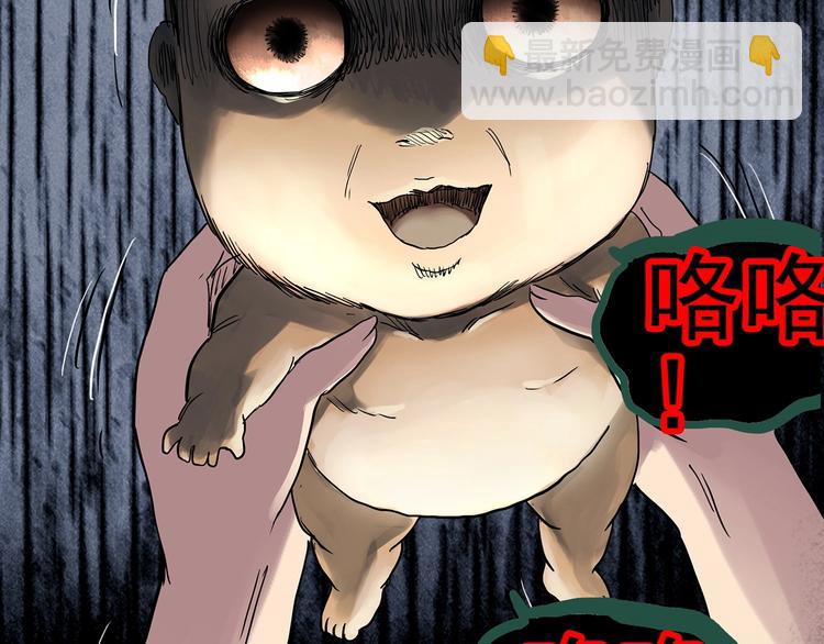 第299话  小怪奇 产房等72