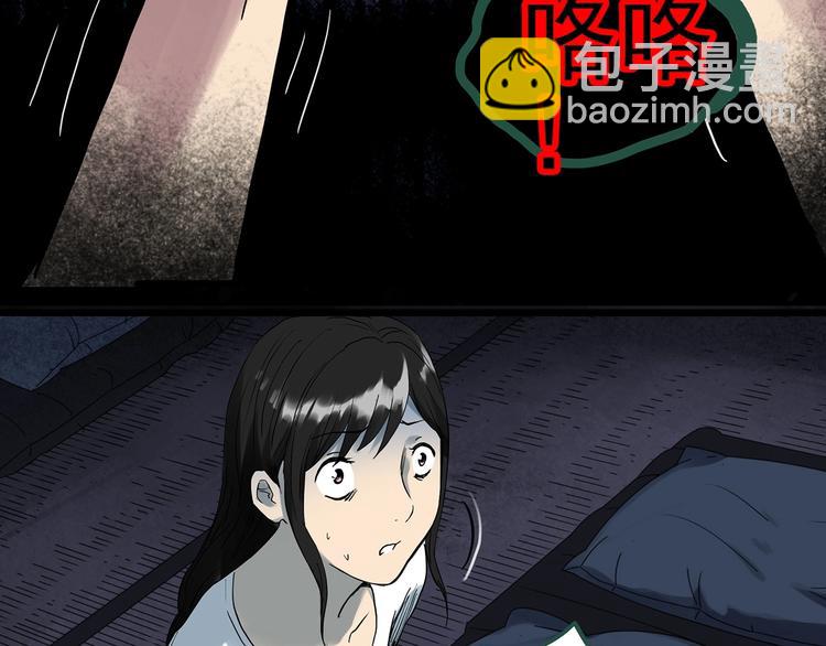 第299话  小怪奇 产房等73
