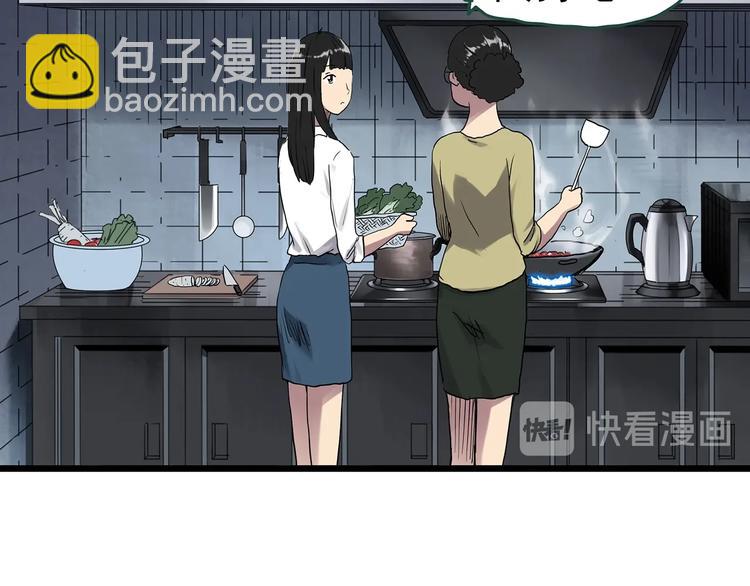 第299话  小怪奇 产房等8