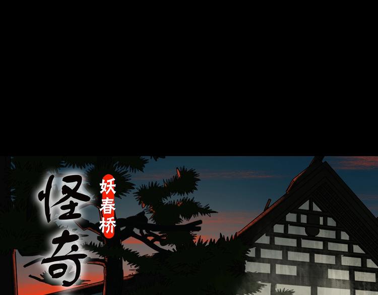 第300话 孕禁住（上）0